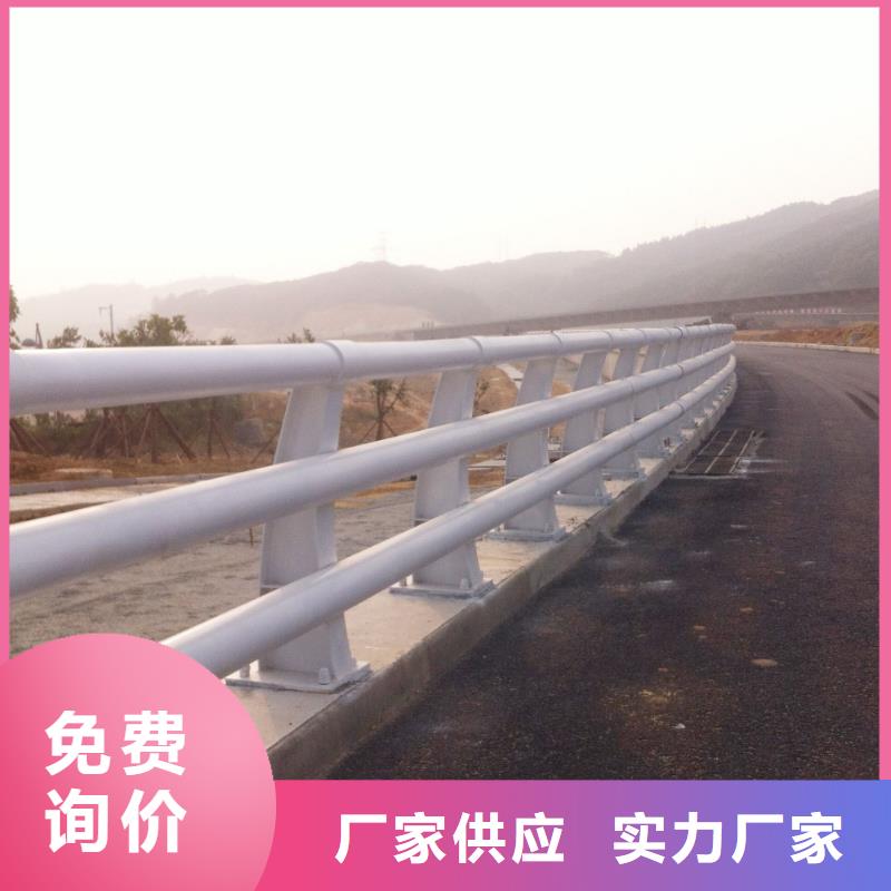 【护栏,道路护栏现货批发】严选用料