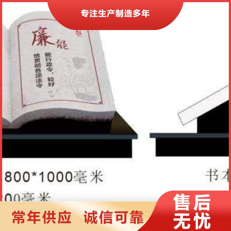 仿古宣传栏价值观精神保垒仿古公交站台源头厂源头货厂家新品