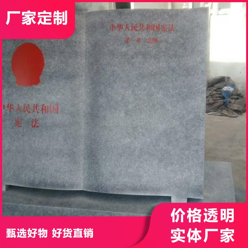 【仿木纹宣传栏价值观精神保垒】导向牌厂家工艺先进符合行业标准