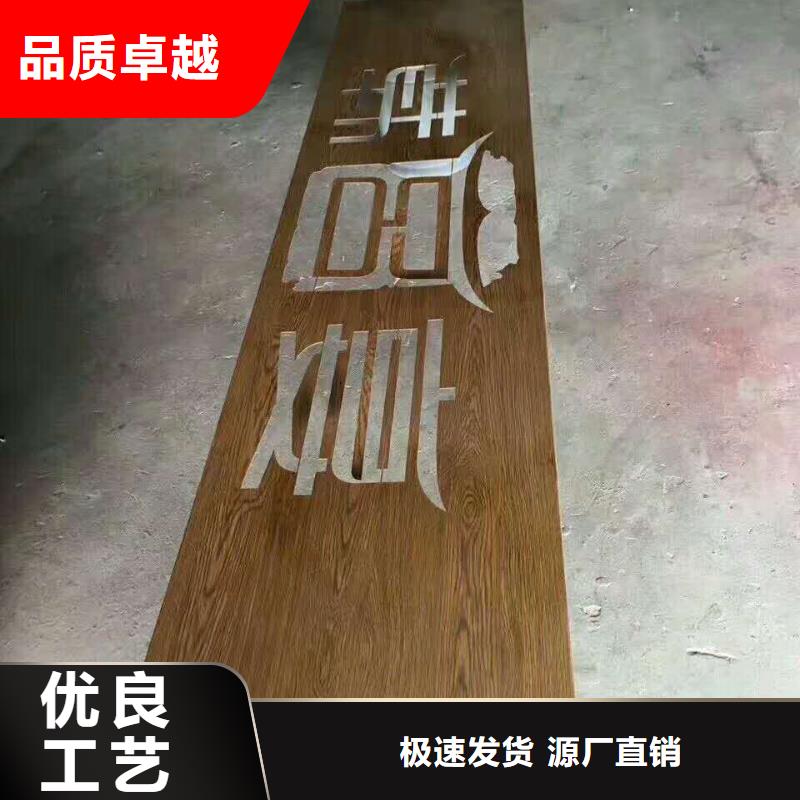 仿木纹宣传栏价值观精神保垒换画灯箱大厂生产品质主推产品