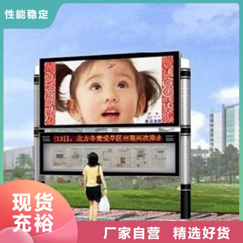 宣传栏简约候车亭现货充裕厂家直接面向客户