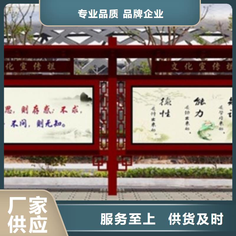 宣传栏-公交站台价格实在质优价廉