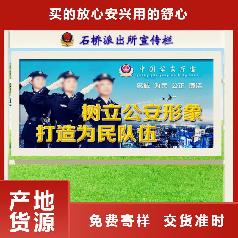 打黑-候车亭工厂采购现货供应