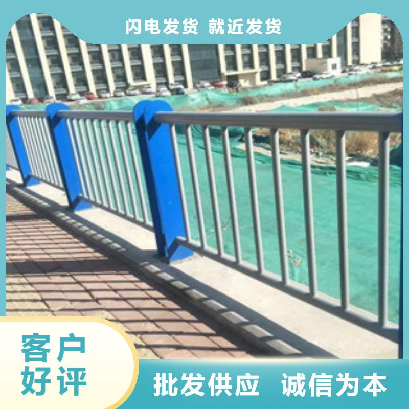 【护栏【河道护栏】现货批发】批发价格