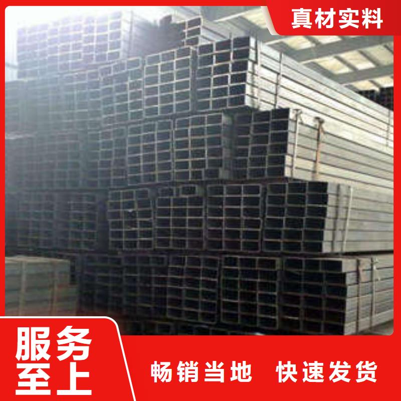 方管镀锌方管精品优选同城制造商