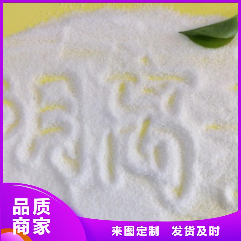 【1聚丙烯酰胺精益求精】厂家质量过硬