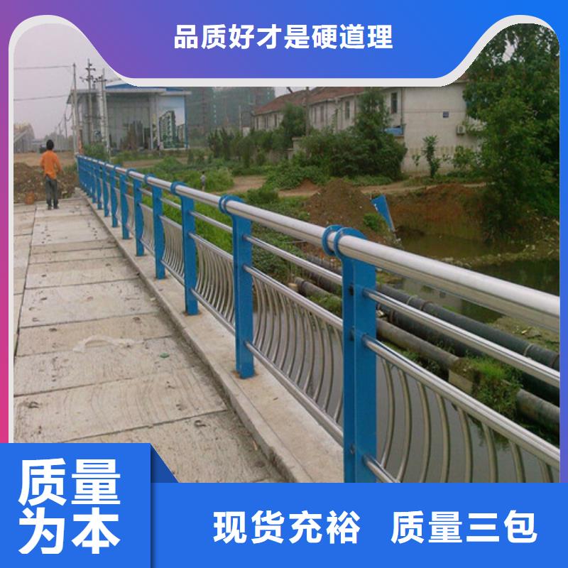 不锈钢复合管道路隔离护栏现货直发严格把关质量放心