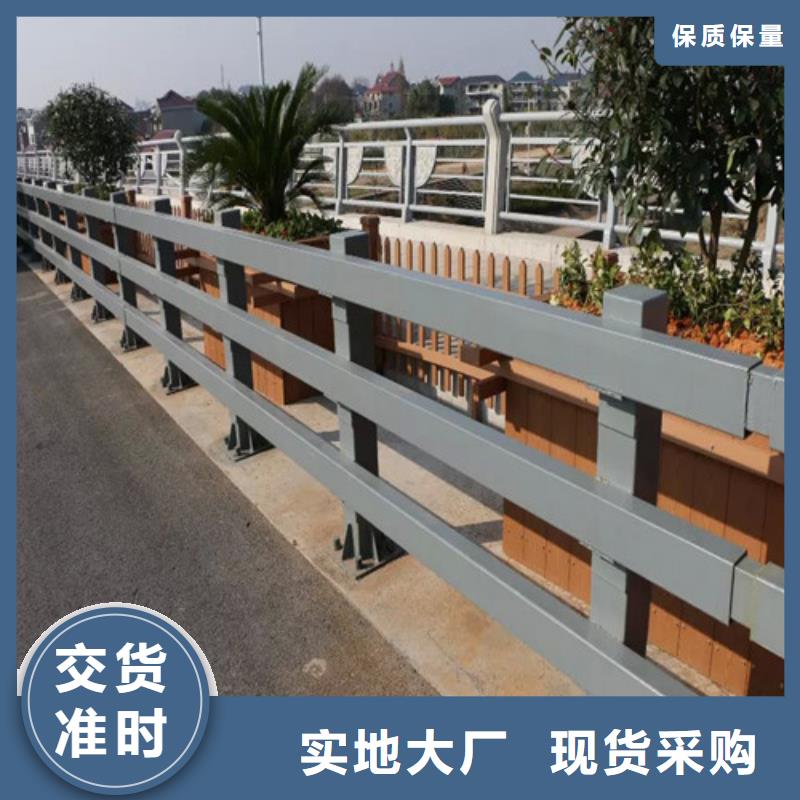 不锈钢复合管道路隔离护栏价格实在行业优选