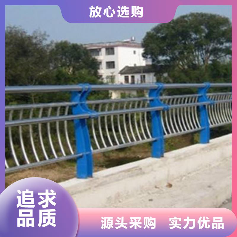 栏杆河堤防撞护栏真正让利给买家层层质检