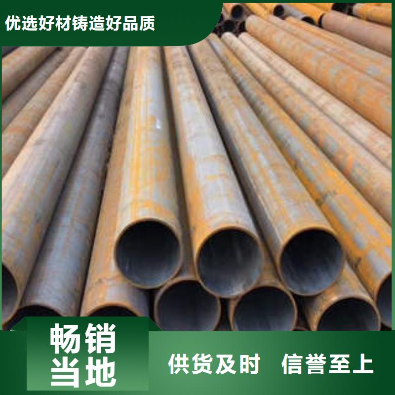 【无缝钢管1】_不锈钢板品种全当地经销商