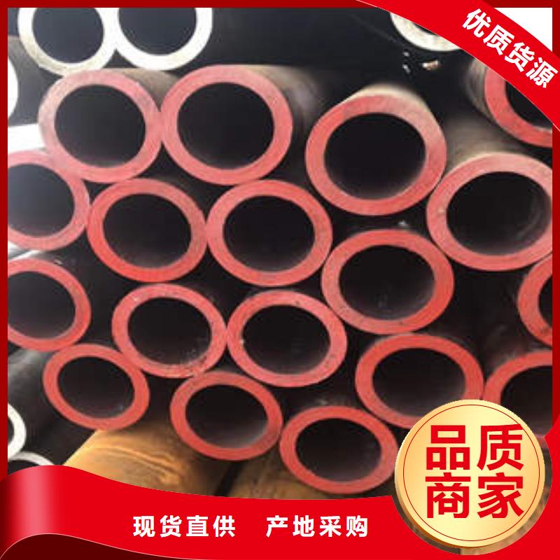 无缝钢管1,无缝钢管常年出售同城品牌