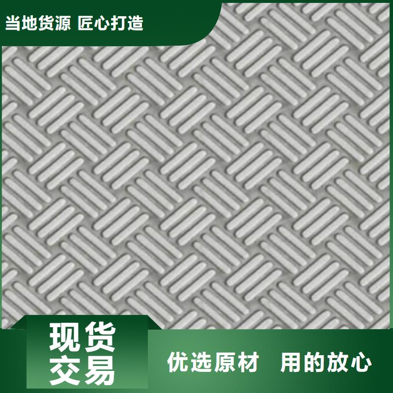 【花纹板槽钢厂家质量上乘】厂家直销省心省钱