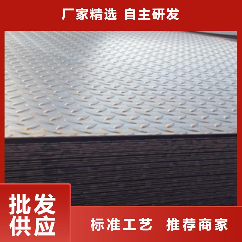 花纹板,槽钢厂家实力公司同城厂家