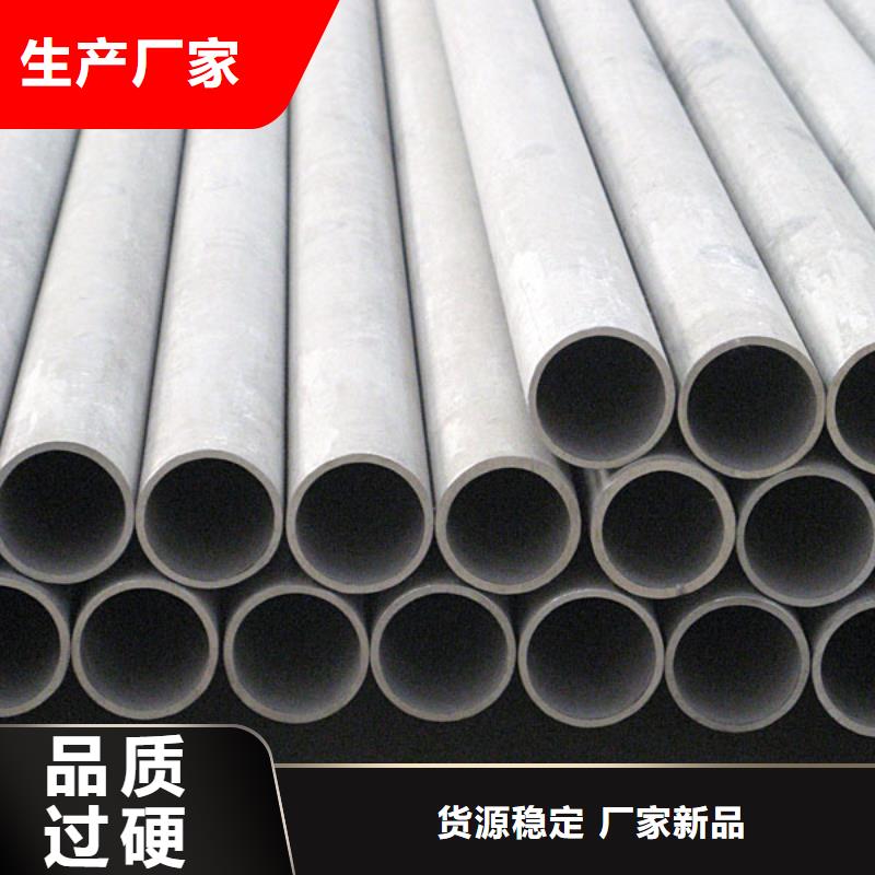 不锈钢管镀锌钢板随到随提精选好货