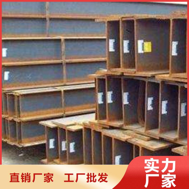 H型钢产品参数同城品牌