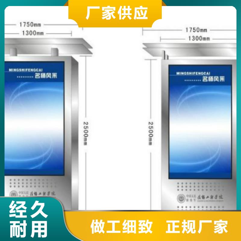 滚动灯箱及配件社区滚动灯箱批发老品牌厂家质量优价格低