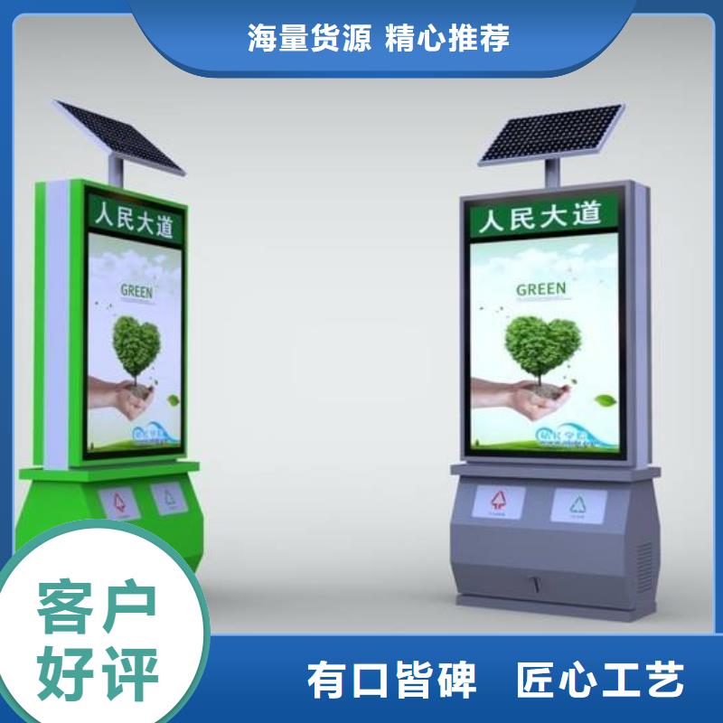 垃圾箱【小区滚动灯箱】严选好货附近公司