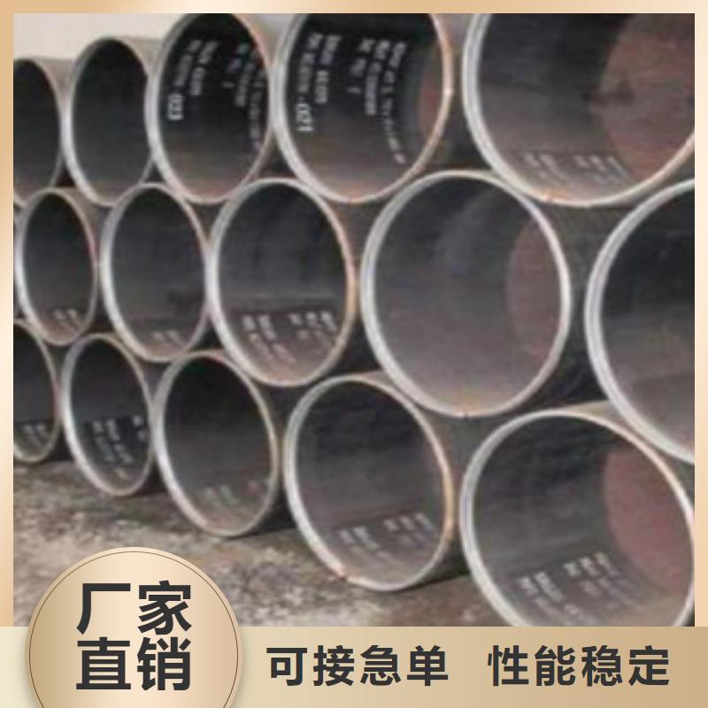 焊管C合作共赢支持定制贴心售后