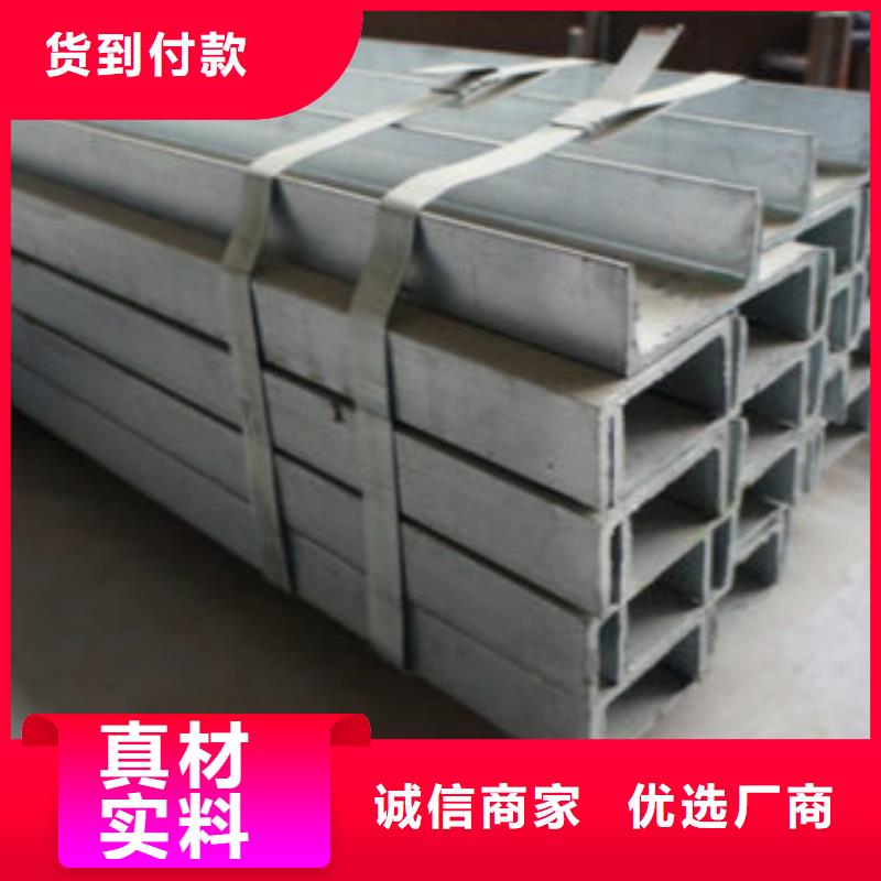 槽钢Q345B无缝钢管支持大批量采购正规厂家