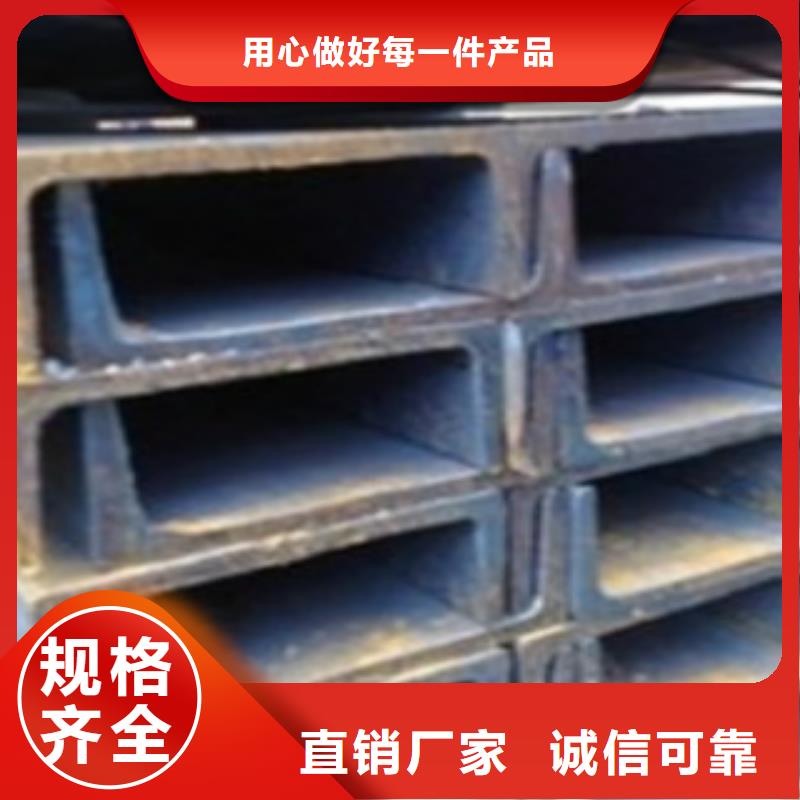 【槽钢】-E无缝钢管产地批发无中间商厂家直销