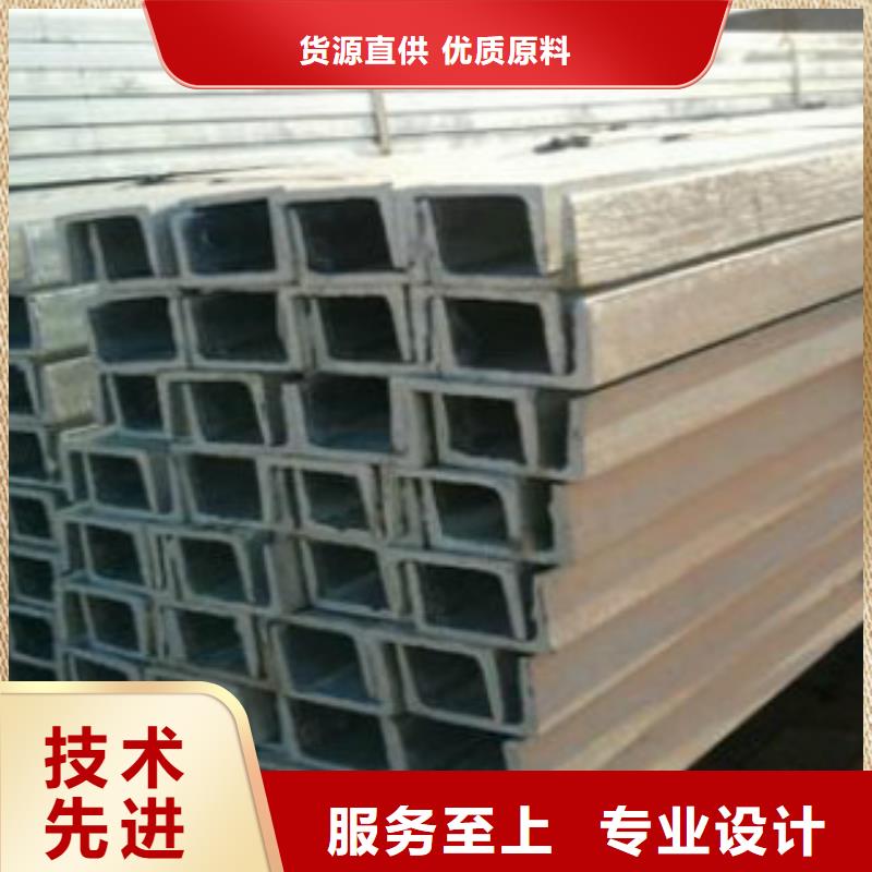 槽钢,Q355D钢管价格有优势库存齐全厂家直供