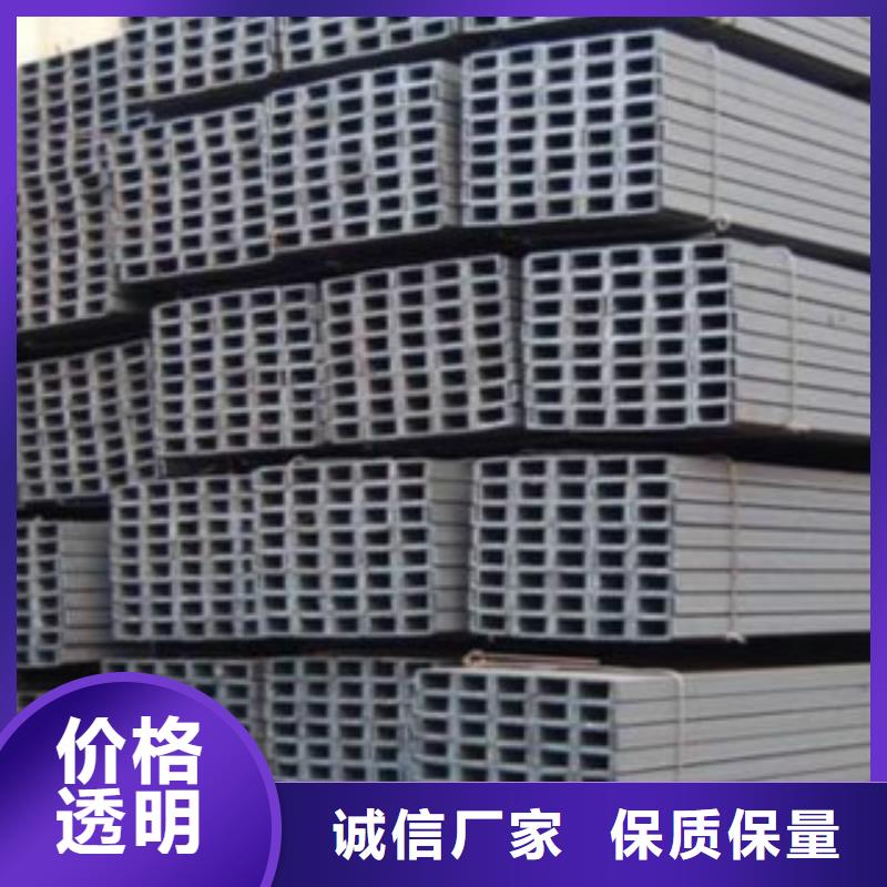 槽钢方管品质优选质量不佳尽管来找我
