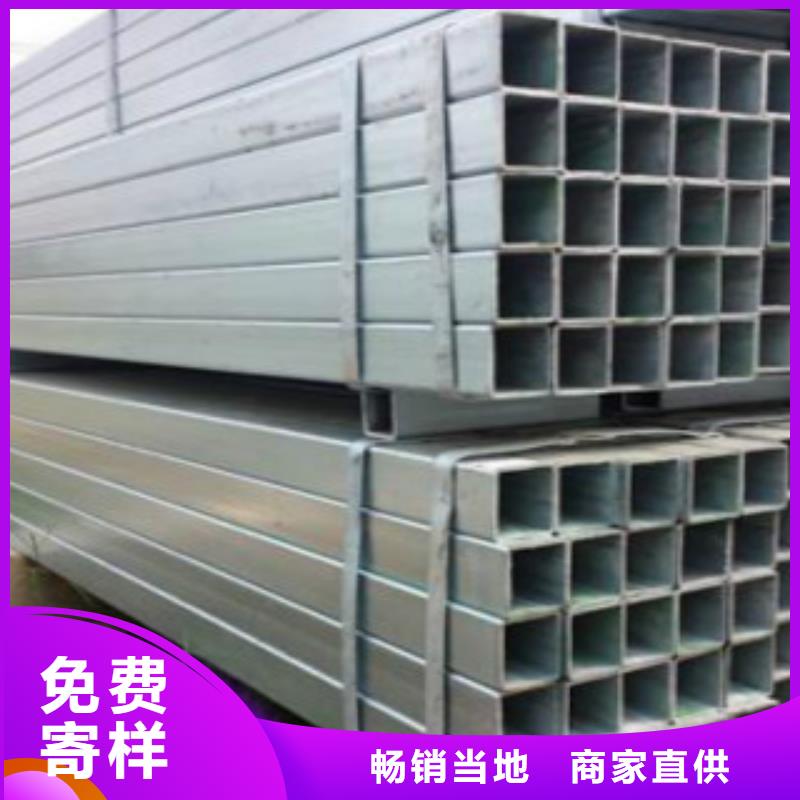 大棚管 镀锌钢管经销商一站式服务