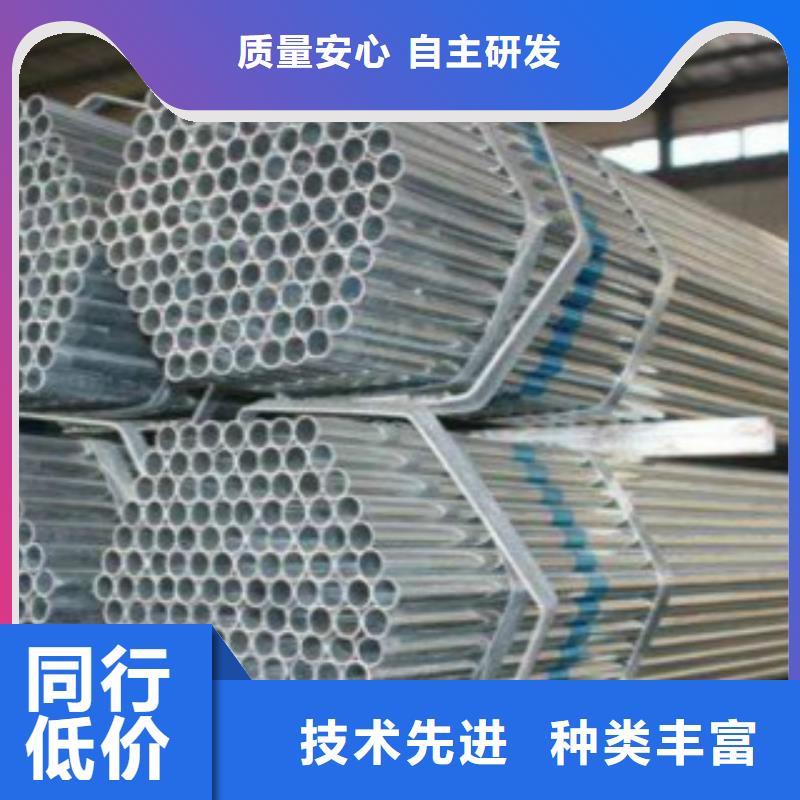 大棚管C正规厂家本地范围制造商