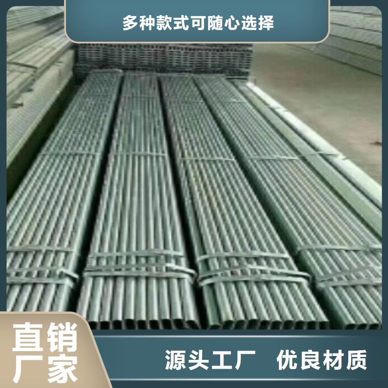 扁通钢管镀锌方管货源直销自产自销
