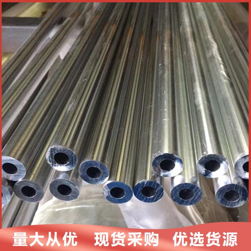 无缝钢管焊管细节决定成败支持大小批量采购