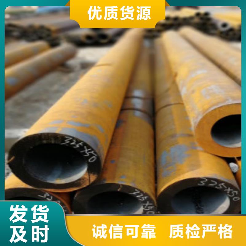 Q355钢管C现货实体诚信经营