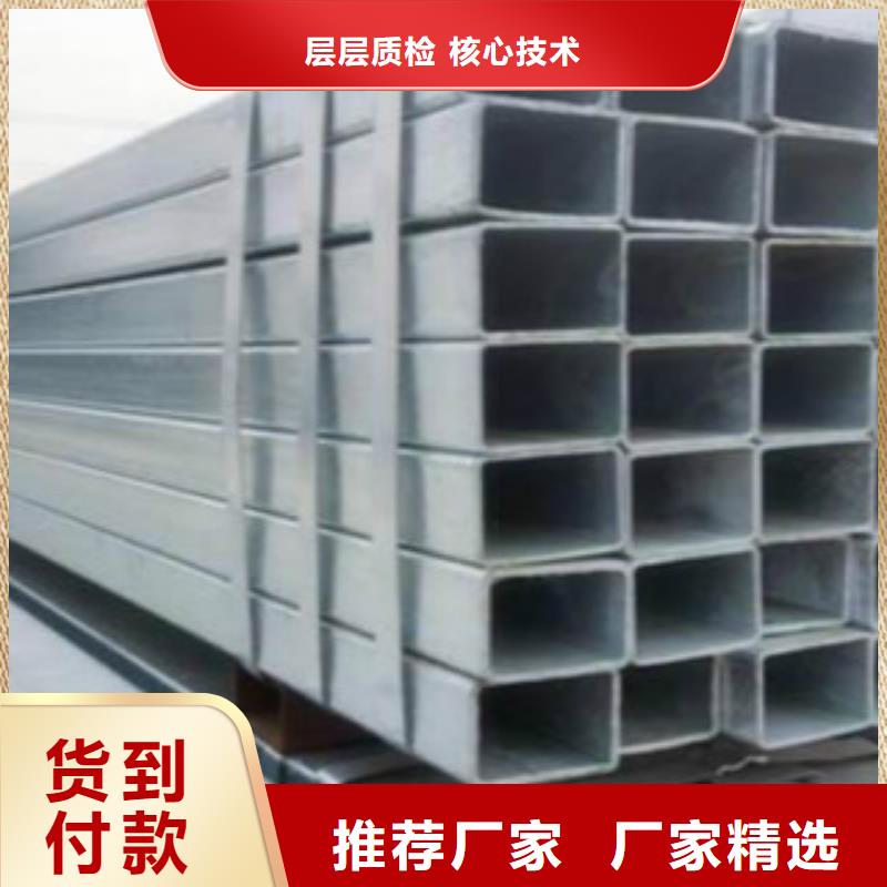 镀锌方管L290厂家定制当地货源
