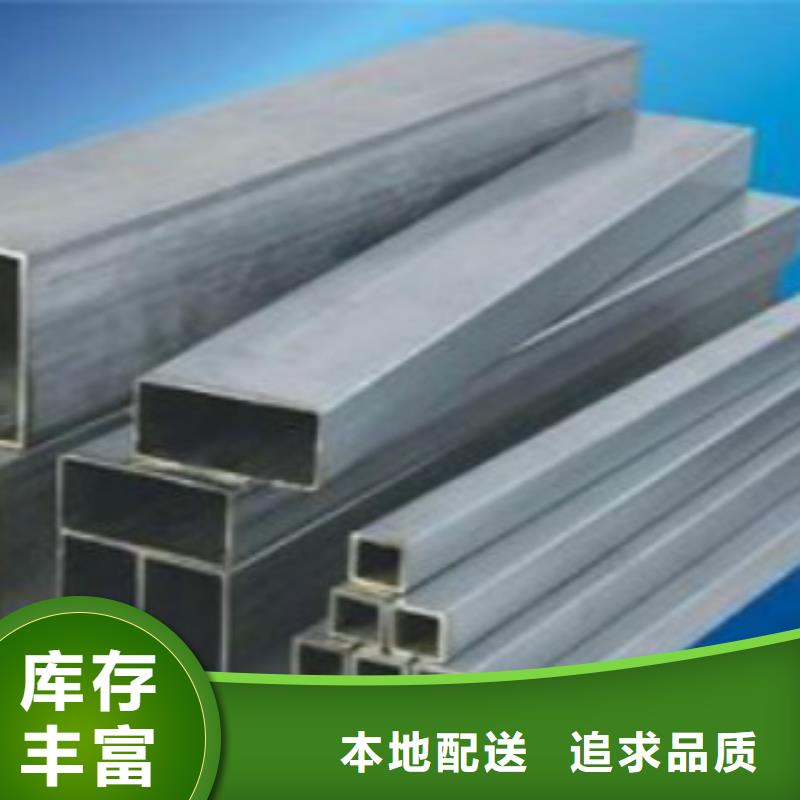 镀锌方管Q355B一致好评产品专业生产N年