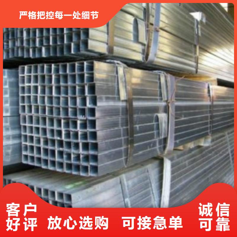 方通钢管Q345D钢管为您精心挑选一对一为您服务