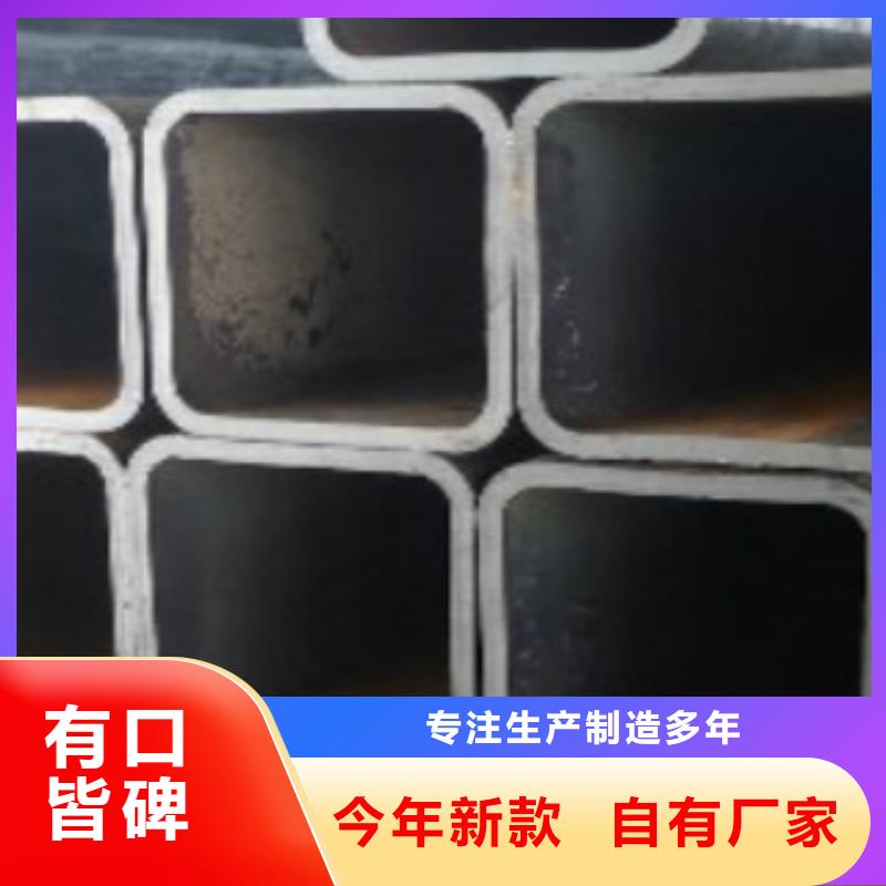 方通直缝焊接钢管重信誉厂家一件也发货