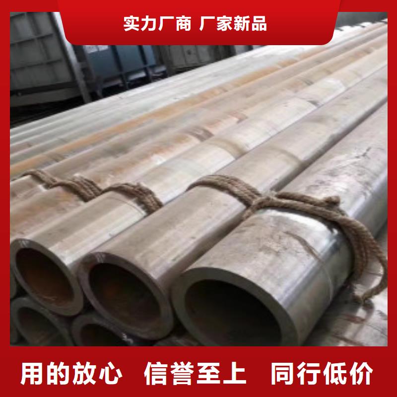 Q345B无缝钢管,Q660D钢板销售的是诚信同城厂家