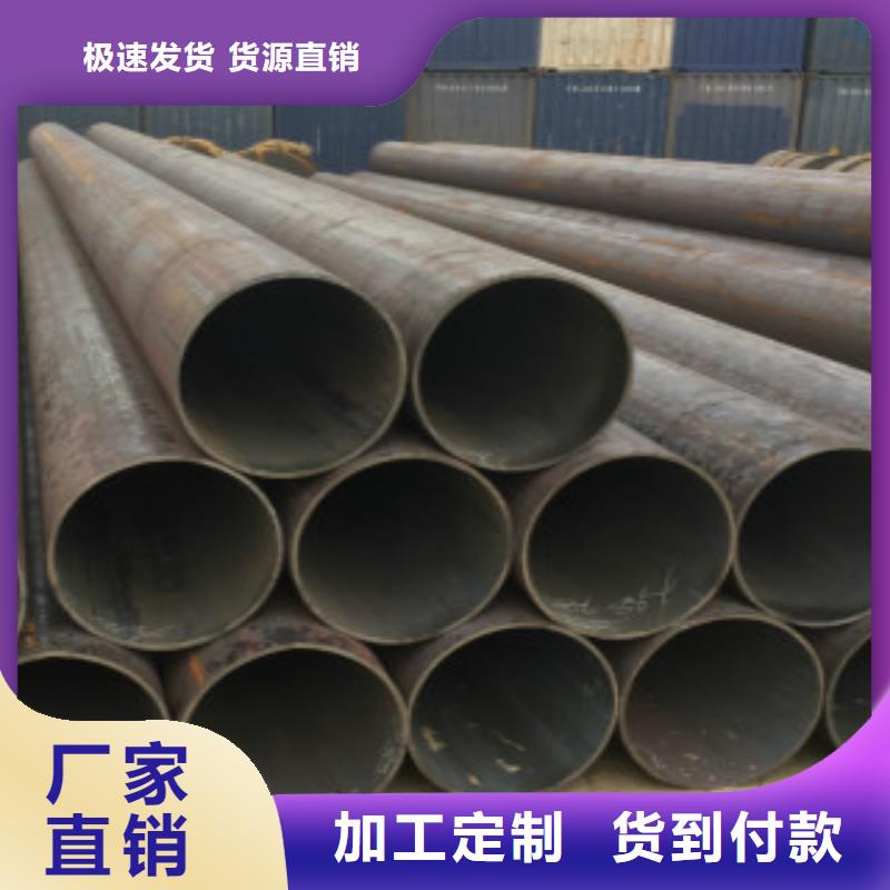【Q345B无缝钢管镀锌钢管专业设计】本地品牌