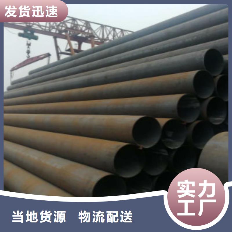 Q345B无缝钢管方管量大从优打造行业品质