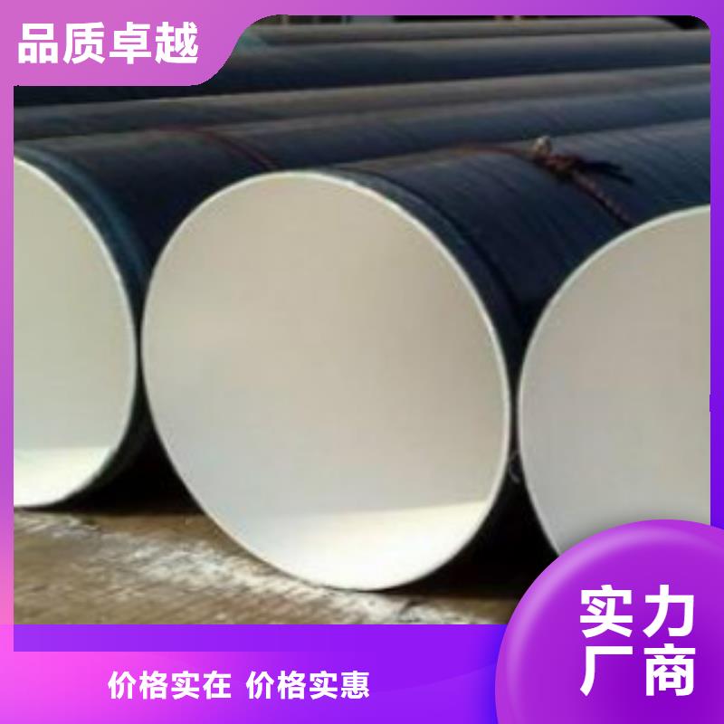 管线管,Q355B的简单介绍认准大品牌厂家