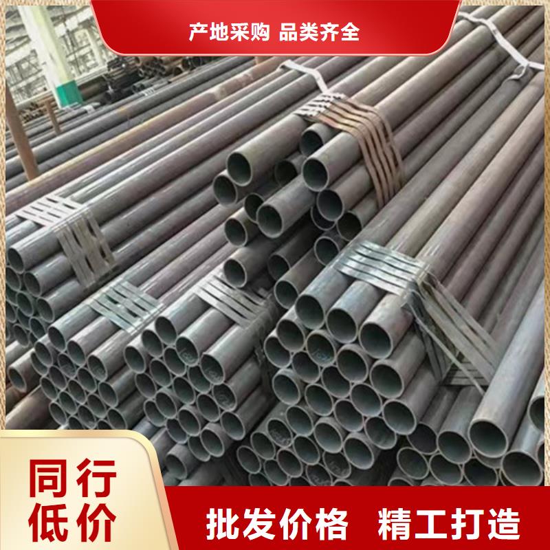 Q345D无缝钢管合金钢管定制不额外收费厂家十分靠谱