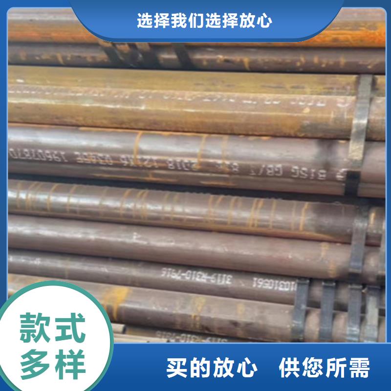 Q345D无缝钢管C厂家自营颜色尺寸款式定制