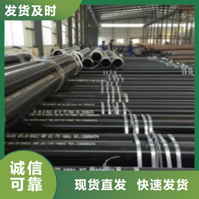 L360N无缝钢管【Q355B】随心所欲定制市场报价