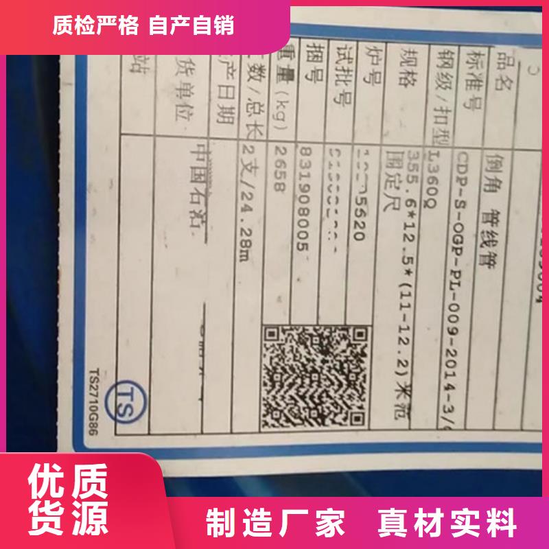L360N无缝钢管Q355D无缝方管工厂认证实力厂商