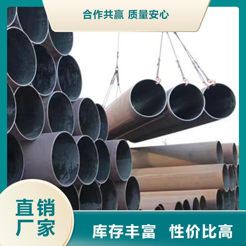 【Q355B钢管_Q420B钢板货品齐全】多年行业经验