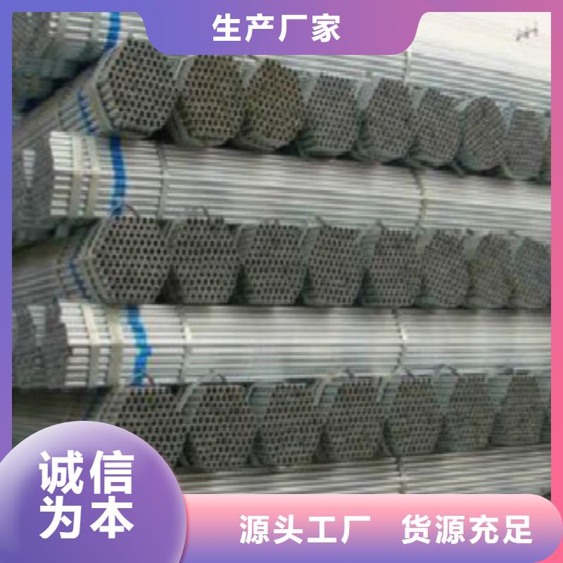镀锌钢管Q345C无缝钢管定金锁价规格齐全