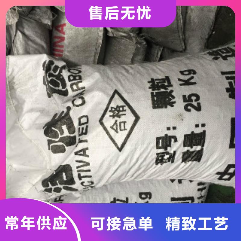 煤质柱状活性炭-聚合氯化铝用心做品质超产品在细节