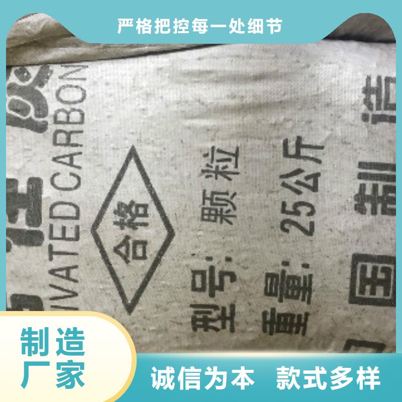 煤质柱状活性炭-聚合氯化铝可接急单品质过硬