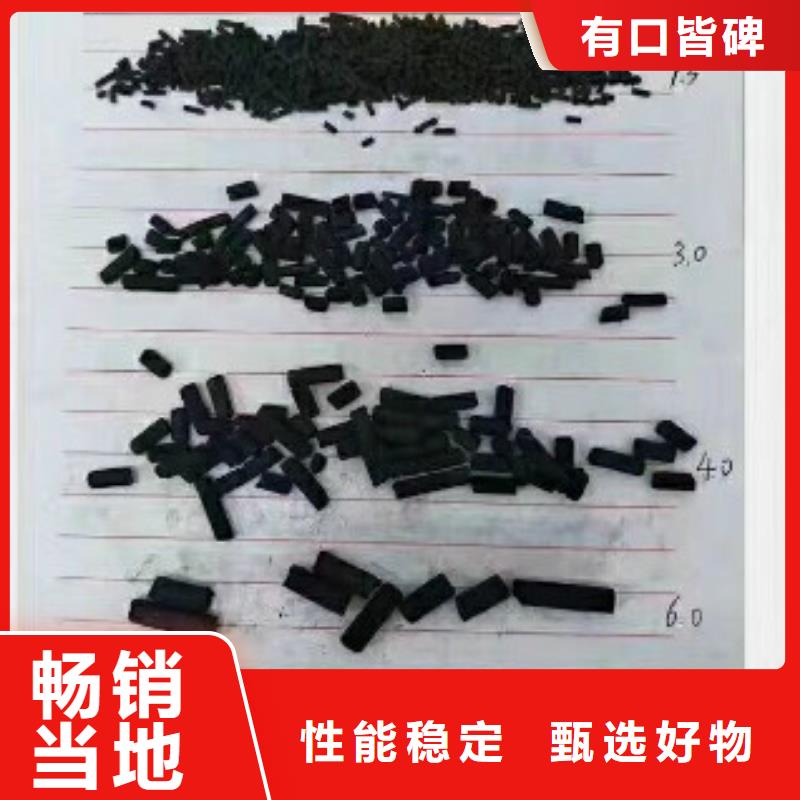 煤质柱状活性炭_消泡剂供应商一对一为您服务
