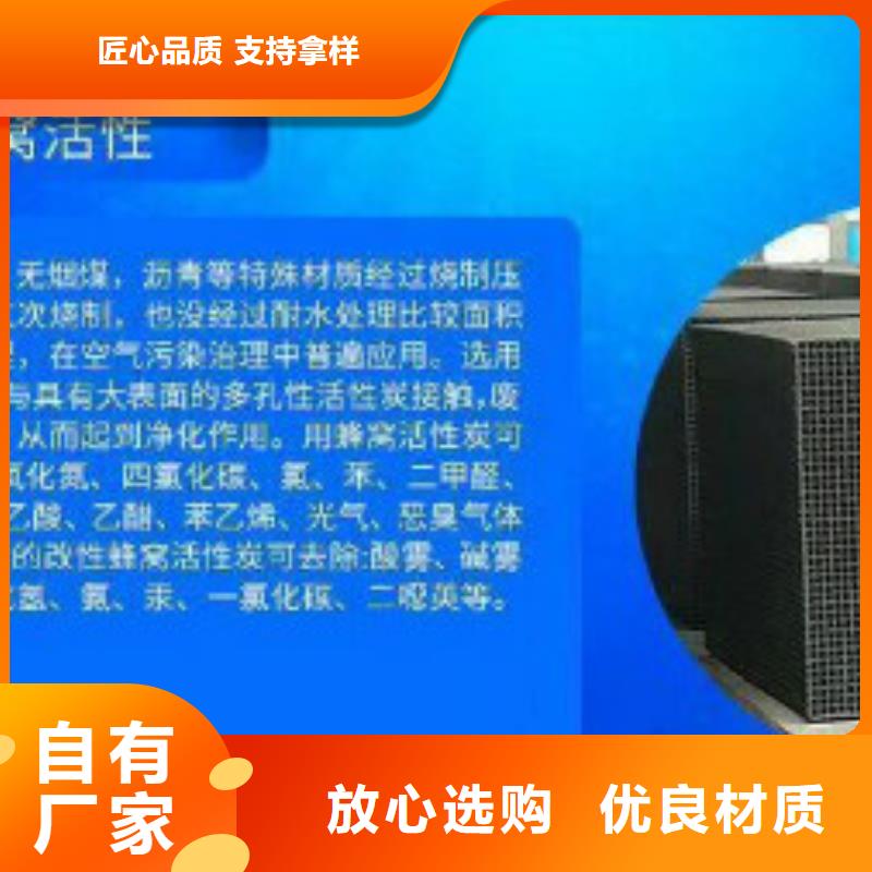 蜂窝活性炭有机硅消泡剂一站式采购商家本地制造商