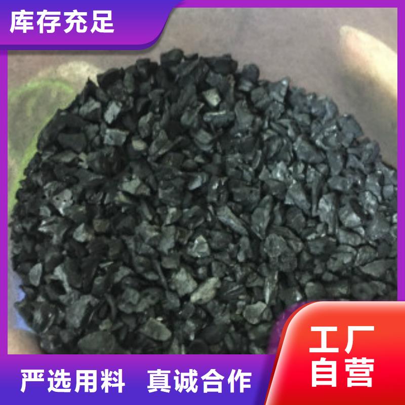 果壳活性炭聚合氯化铝的简单介绍源头工厂量大优惠